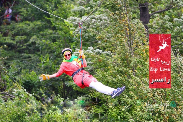 زیپ لاین رامسر Zip Line