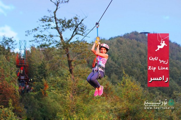 زیپ لاین رامسر Zip Line