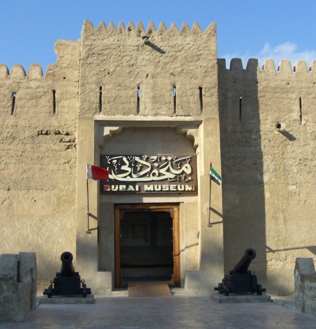 موزه دبی در قلعه ی فهیدی