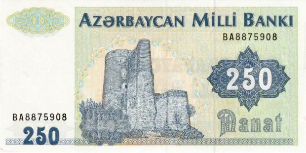 پول رایج آذربایجان، تصویر قلعه دختر، باکو، آذربایجان