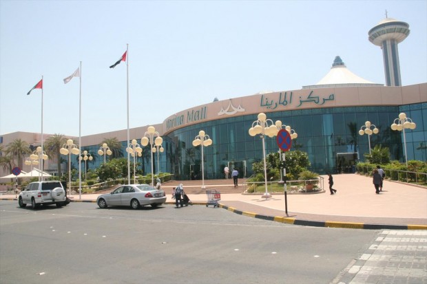 مرکز خرید مارینا، ابوظبی