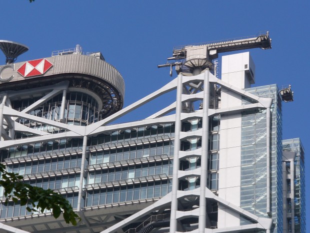 ساختمان HSBC