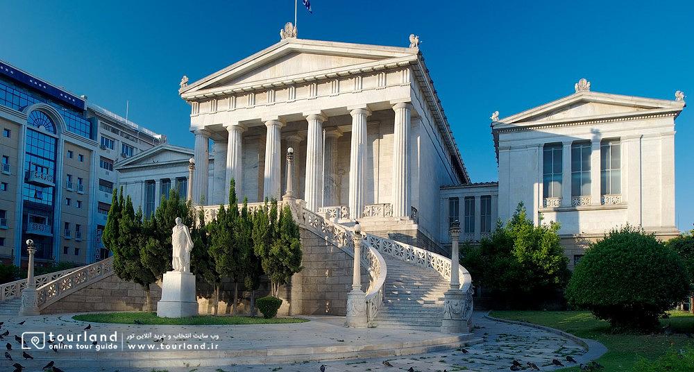 کتابخانه ملی یونان