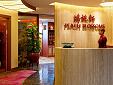 عکس کوچک هتل مارینا ماندارین سنگاپور-1